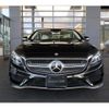 mercedes-benz s-class 2015 -MERCEDES-BENZ--Benz S Class DBA-217385--WDD2173851A006237---MERCEDES-BENZ--Benz S Class DBA-217385--WDD2173851A006237- image 3