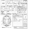 toyota estima 2013 -TOYOTA 【長崎 300ぬ5599】--Estima ACR50W-0169283---TOYOTA 【長崎 300ぬ5599】--Estima ACR50W-0169283- image 3