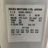 isuzu elf-truck 2015 CFJ1569216 image 17