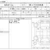 mazda titan 2002 -MAZDA--Titan GE-SYE4T--SYE4T-100401---MAZDA--Titan GE-SYE4T--SYE4T-100401- image 3