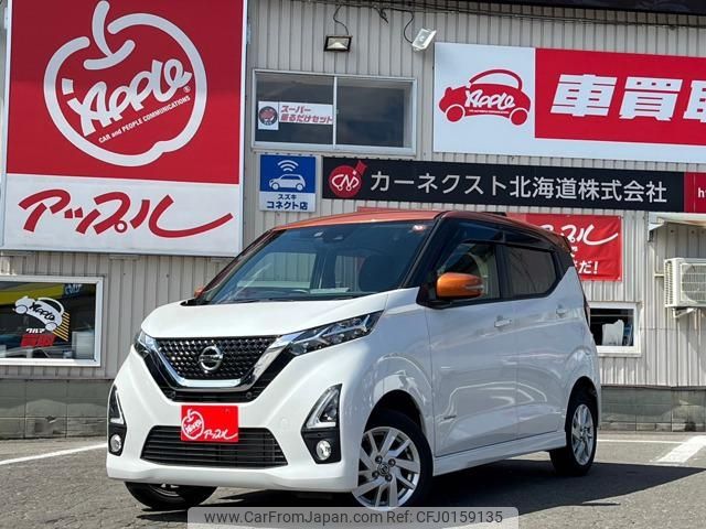 nissan dayz 2019 -NISSAN--DAYZ B47W--0003436---NISSAN--DAYZ B47W--0003436- image 1