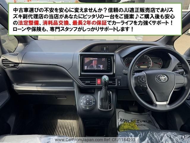 toyota noah 2016 -TOYOTA 【北九州 501ﾗ3295】--Noah ZRR80G--0215274---TOYOTA 【北九州 501ﾗ3295】--Noah ZRR80G--0215274- image 2
