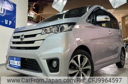 nissan dayz 2014 -NISSAN 【名変中 】--DAYZ B21W--0194468---NISSAN 【名変中 】--DAYZ B21W--0194468-