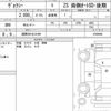 toyota voxy 2017 quick_quick_DBA-ZRR80W_0359698 image 6