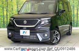 suzuki solio 2023 -SUZUKI--Solio 5AA-MA37S--MA37S-651520---SUZUKI--Solio 5AA-MA37S--MA37S-651520-