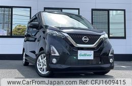 nissan dayz 2020 CFJ1609415