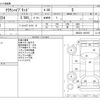 toyota crown 2018 CFJ1567593 image 3