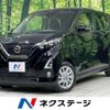 nissan dayz 2020 -NISSAN--DAYZ 5AA-B44W--B44W-0028551---NISSAN--DAYZ 5AA-B44W--B44W-0028551- image 1