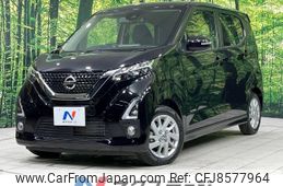 nissan dayz 2020 -NISSAN--DAYZ 5AA-B44W--B44W-0028551---NISSAN--DAYZ 5AA-B44W--B44W-0028551-