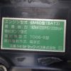 mitsubishi-fuso fighter 2016 -MITSUBISHI--Fuso Fighter TKG-FK64F--FK64F-590080---MITSUBISHI--Fuso Fighter TKG-FK64F--FK64F-590080- image 15