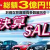toyota crown-hybrid 2013 CFJ1627777 image 2