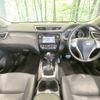 nissan x-trail 2015 -NISSAN--X-Trail DAA-HNT32--HNT32-109872---NISSAN--X-Trail DAA-HNT32--HNT32-109872- image 2