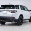 land-rover discovery-sport 2017 GOO_JP_965025072100207980003 image 16