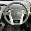 toyota prius 2012 -TOYOTA--Prius DAA-ZVW30--ZVW30-1522926---TOYOTA--Prius DAA-ZVW30--ZVW30-1522926- image 12