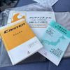 mitsubishi-fuso canter-guts 2008 GOO_NET_EXCHANGE_0702688A30250604W001 image 49