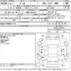 mazda demio 2015 -MAZDA 【飛騨 530さ3642】--Demio DJ5AS-107018---MAZDA 【飛騨 530さ3642】--Demio DJ5AS-107018- image 3