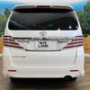 toyota alphard 2014 -TOYOTA--Alphard DBA-ANH25W--ANH25-8056397---TOYOTA--Alphard DBA-ANH25W--ANH25-8056397- image 17