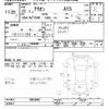 toyota allion 2010 CFJ1830097 image 3