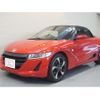 honda s660 2018 GOO_JP_700056033630250625001 image 9