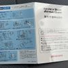daihatsu hijet-van 2014 -DAIHATSU--Hijet Van EBD-S331Vｶｲ--S331V-0125474---DAIHATSU--Hijet Van EBD-S331Vｶｲ--S331V-0125474- image 19