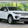 rover discovery 2018 -ROVER--Discovery LDA-LC2NB--SALCA2AN8JH730637---ROVER--Discovery LDA-LC2NB--SALCA2AN8JH730637- image 18