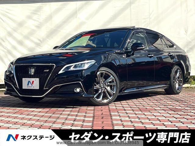toyota crown-hybrid 2021 CFJ1838945 image 1