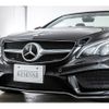 mercedes-benz e-class 2013 -MERCEDES-BENZ--Benz E Class RBA-207436--WDD2074362F227733---MERCEDES-BENZ--Benz E Class RBA-207436--WDD2074362F227733- image 20