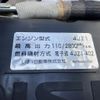isuzu elf-truck 2024 GOO_NET_EXCHANGE_0730189A30250604W001 image 55