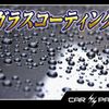 lexus is 2013 CARSENSOR_JP_AU5571791192 image 89