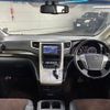 toyota alphard 2013 -TOYOTA--Alphard DBA-ANH20W--ANH20-8268742---TOYOTA--Alphard DBA-ANH20W--ANH20-8268742- image 2