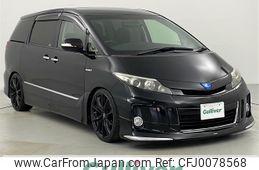 toyota estima-hybrid 2013 -TOYOTA--Estima Hybrid DAA-AHR20W--AHR20-7074877---TOYOTA--Estima Hybrid DAA-AHR20W--AHR20-7074877-