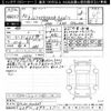 lexus rx 2020 CFJ1704697 image 3