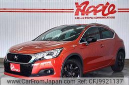 ds-automobiles ds4 2018 quick_quick_B7CAH02_VF7NXAHWTGY554962