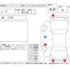 daihatsu move 2019 -DAIHATSU--Move LA150S--LA150S-2006238---DAIHATSU--Move LA150S--LA150S-2006238- image 4