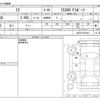 lexus is 2021 -LEXUS--Lexus IS 3BA-ASE30--ASE30-0010401---LEXUS--Lexus IS 3BA-ASE30--ASE30-0010401- image 3