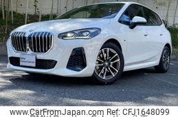 bmw 2-series 2023 CFJ1648099