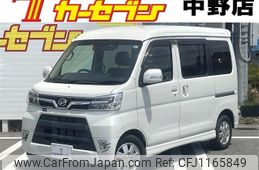 daihatsu atrai-wagon 2020 -DAIHATSU--Atrai Wagon ABA-S331G--S331G-0037239---DAIHATSU--Atrai Wagon ABA-S331G--S331G-0037239-