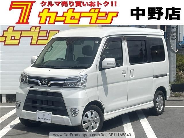 daihatsu atrai-wagon 2020 -DAIHATSU--Atrai Wagon ABA-S331G--S331G-0037239---DAIHATSU--Atrai Wagon ABA-S331G--S331G-0037239- image 1