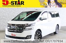 toyota vellfire 2017 CFJ1707934