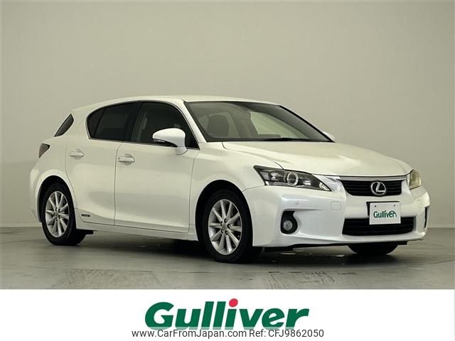 lexus ct 2011 -LEXUS--Lexus CT DAA-ZWA10--ZWA10-2045451---LEXUS--Lexus CT DAA-ZWA10--ZWA10-2045451- image 1