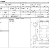 toyota voxy 2009 -TOYOTA 【金沢 500ｿ6677】--Voxy DBA-ZRR70G--ZRR70-0188445---TOYOTA 【金沢 500ｿ6677】--Voxy DBA-ZRR70G--ZRR70-0188445- image 3
