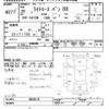 toyota liteace-van 2017 -TOYOTA--Liteace VAN S412M-0020410---TOYOTA--Liteace VAN S412M-0020410- image 3