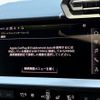 audi a3 2024 CFJ1552602 image 19