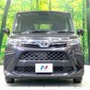 toyota roomy 2023 quick_quick_M900A_M900A-1095561 image 14