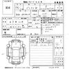 toyota prius-α 2014 -TOYOTA 【神戸 373ら1101】--Prius α ZVW41W-3368994---TOYOTA 【神戸 373ら1101】--Prius α ZVW41W-3368994- image 3