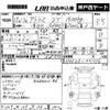 nissan atlas 2000 -NISSAN--Atlas SH4F23-001376---NISSAN--Atlas SH4F23-001376- image 3