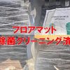 daihatsu mira 2012 CFJ1558842 image 3