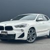 bmw x2 2020 -BMW--BMW X2 3DA-YK20--WBAYK720905R48898---BMW--BMW X2 3DA-YK20--WBAYK720905R48898- image 1