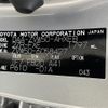 toyota prius 2016 CFJ1800529 image 10