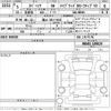 suzuki spacia 2023 -SUZUKI 【福山 581く9143】--Spacia MK94S-109029---SUZUKI 【福山 581く9143】--Spacia MK94S-109029- image 3